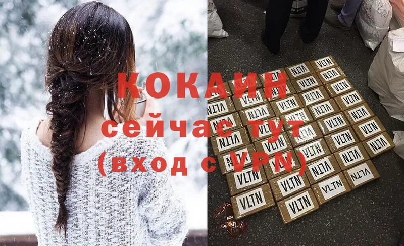 кракен сайт  закладка  Ревда  Cocaine 98% 