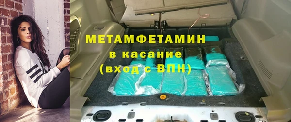 метамфетамин Верея