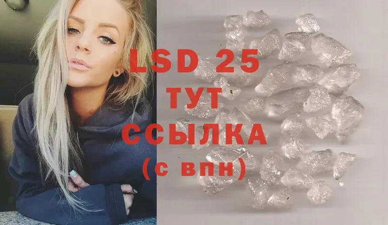 ЛСД экстази ecstasy  цены   Ревда 